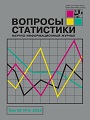 Титульный лист