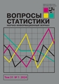 Титульный лист