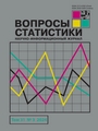 Титульный лист