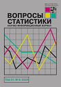Титульный лист