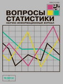 Титульный лист