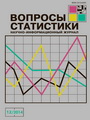 Титульный лист