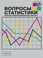 Титульный лист