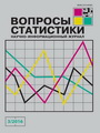 Титульный лист