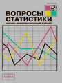 Титульный лист