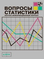 Титульный лист